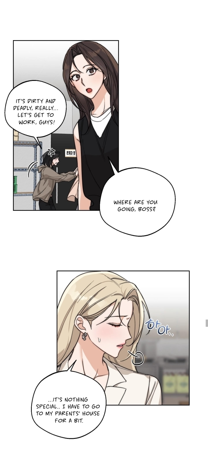 Drunken my Boss Chapter 22.1 page 19 - 