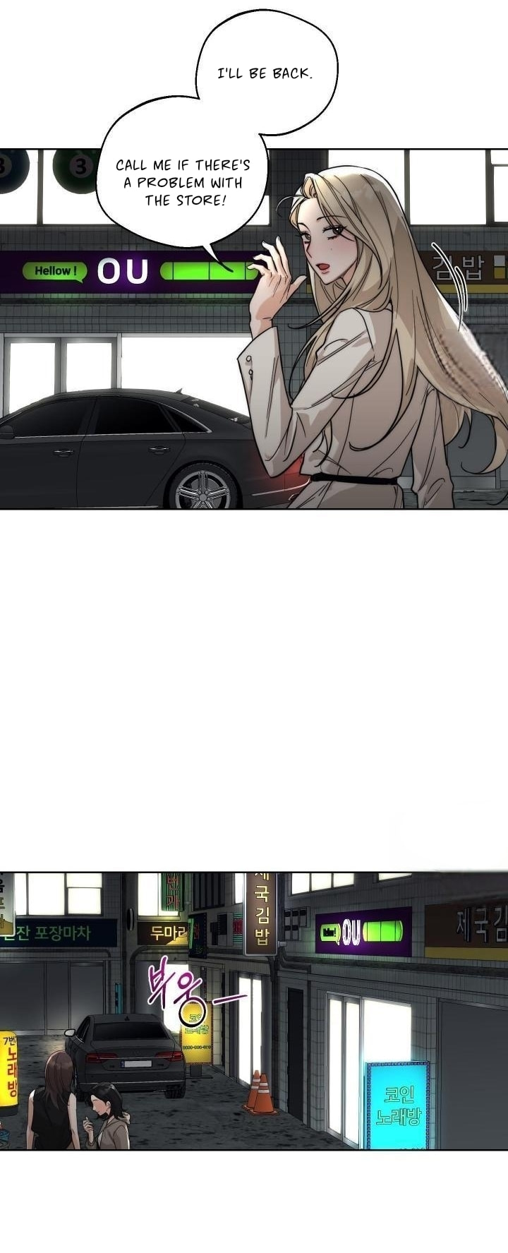 Drunken my Boss Chapter 22.1 page 26 - 