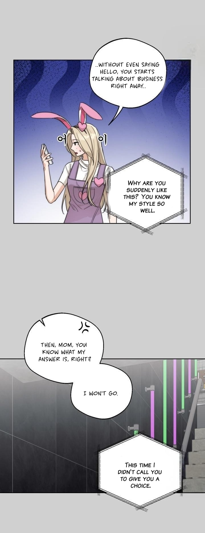 Drunken my Boss Chapter 22.1 page 5 - 