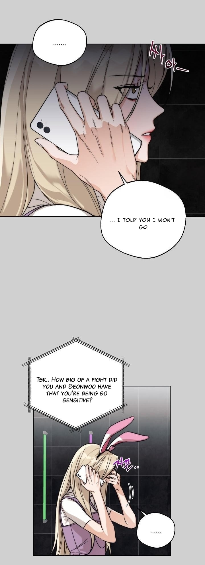 Drunken my Boss Chapter 22.1 page 7 - 