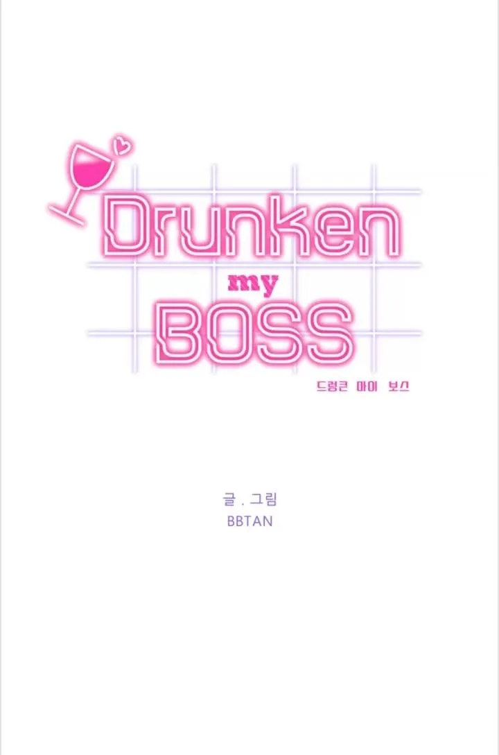 Drunken my Boss Chapter 22 page 13 - 