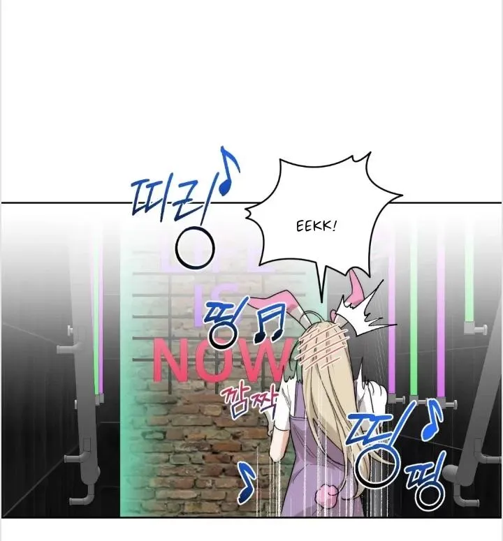 Drunken my Boss Chapter 22 page 57 - 