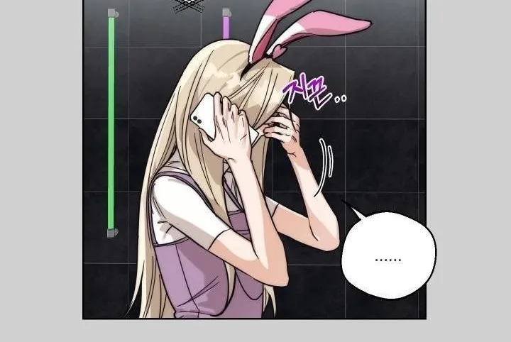 Drunken my Boss Chapter 23 page 14 - 
