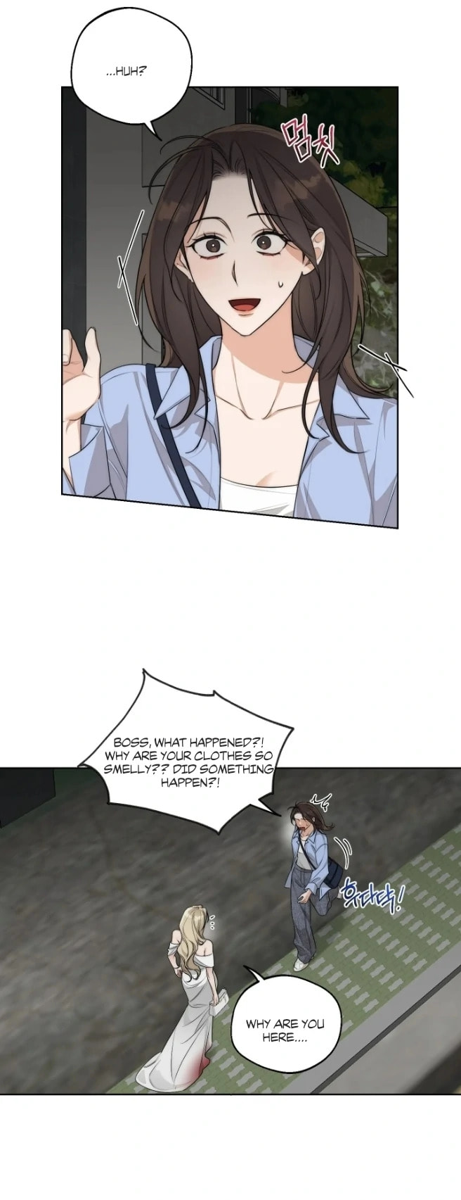 Drunken my Boss Chapter 24.2 page 12 - 