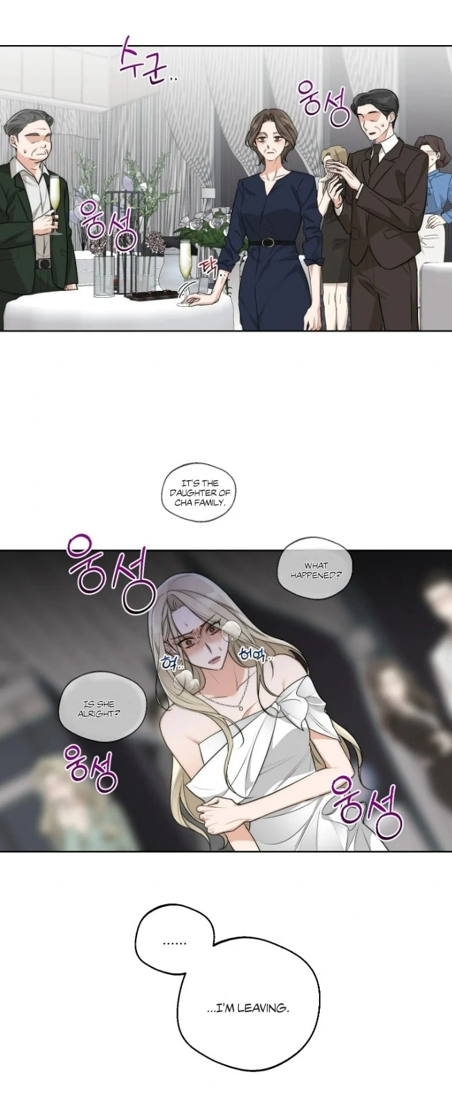 Drunken my Boss Chapter 24.2 page 4 - 