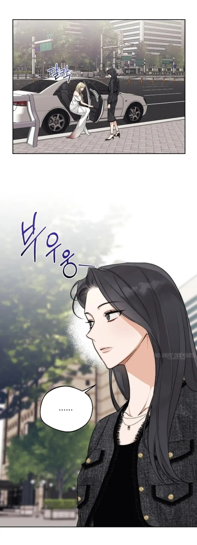 Drunken my Boss Chapter 24.2 page 8 - 
