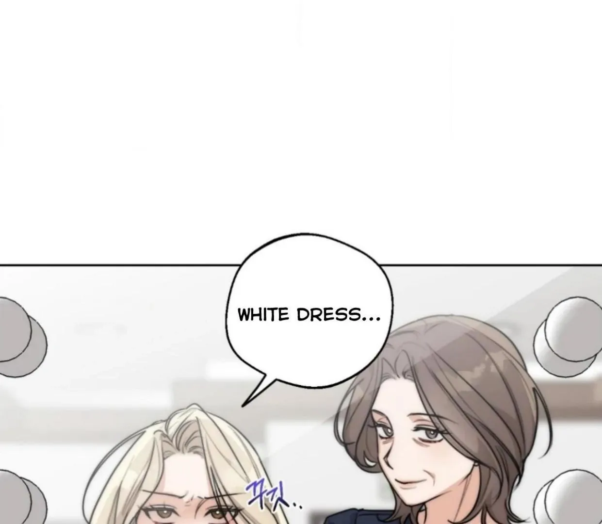 Drunken my Boss Chapter 24 page 11 - 