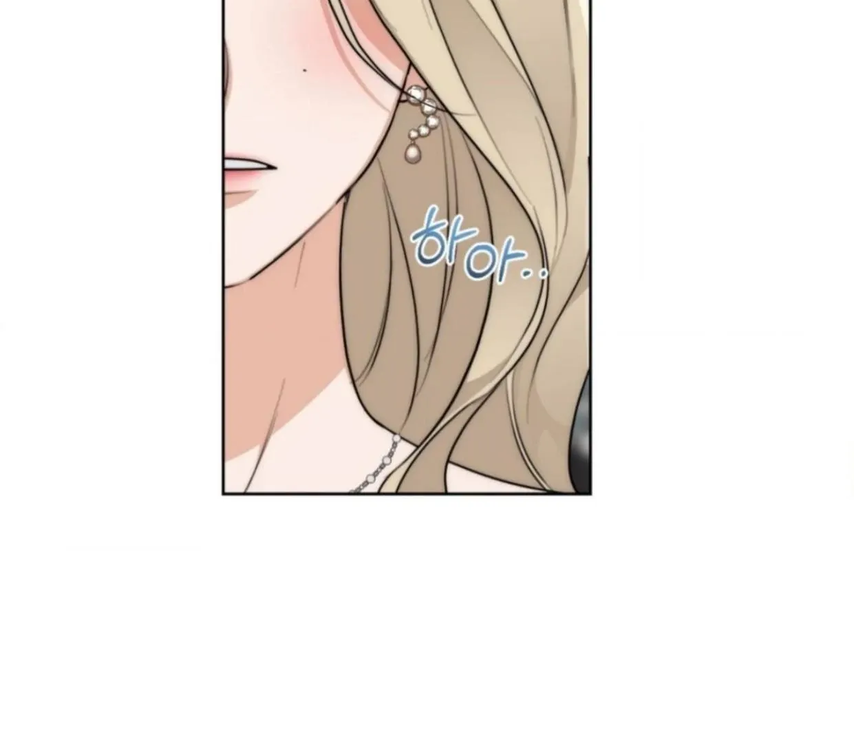 Drunken my Boss Chapter 24 page 14 - 