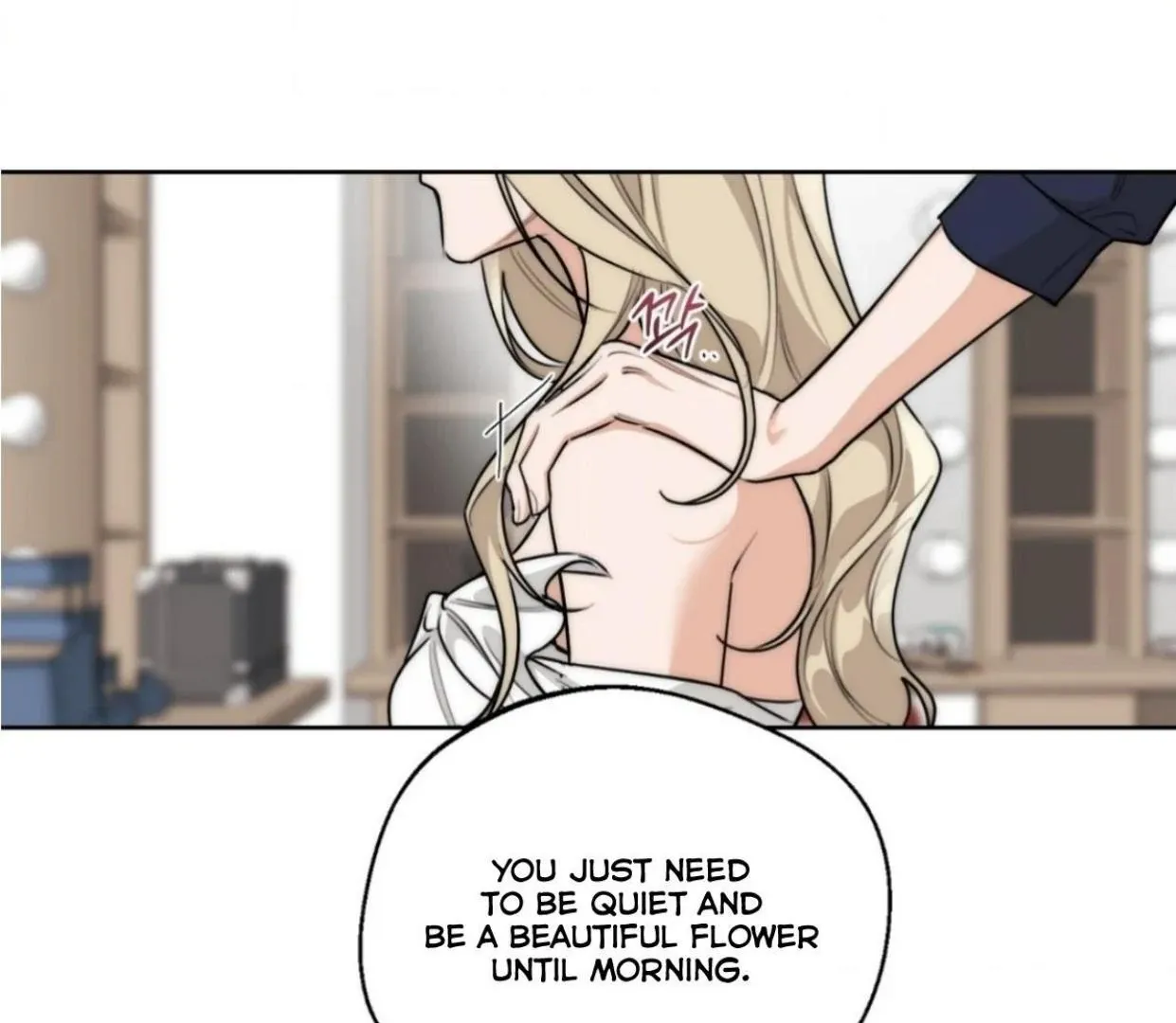 Drunken my Boss Chapter 24 page 17 - 