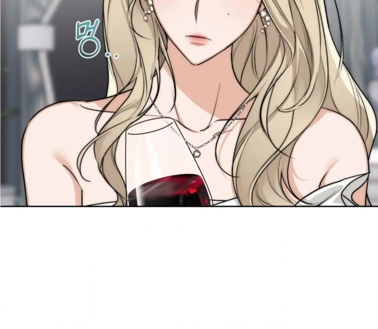 Drunken my Boss Chapter 24 page 23 - 