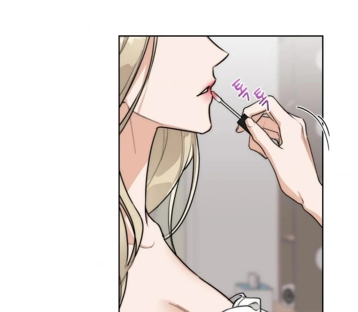 Drunken my Boss Chapter 24 page 4 - 