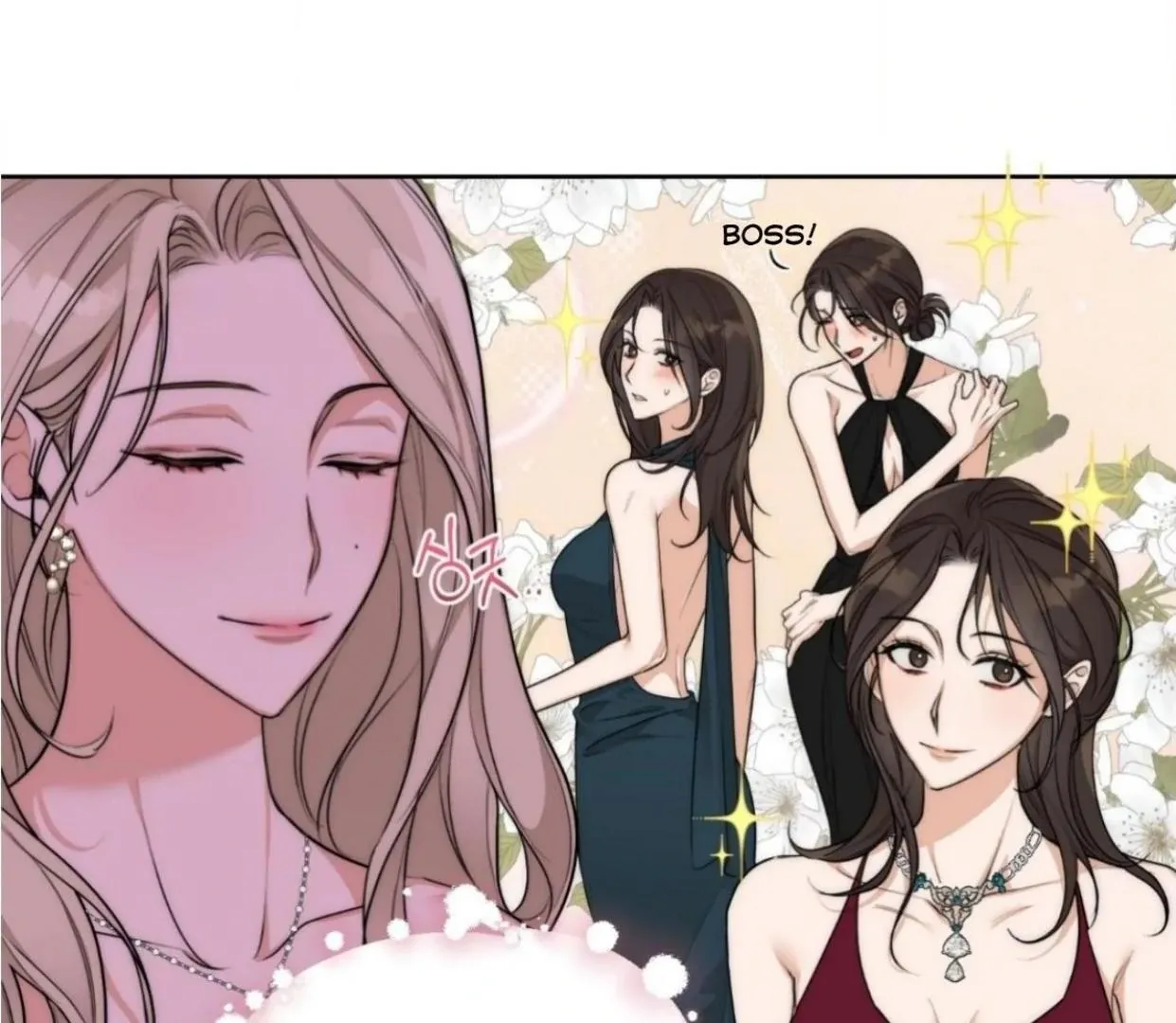 Drunken my Boss Chapter 24 page 32 - 
