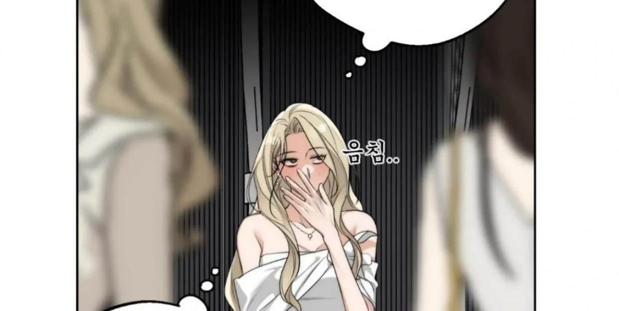 Drunken my Boss Chapter 24 page 34 - 