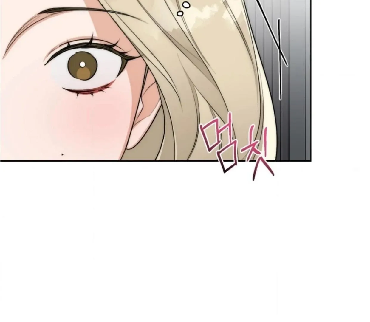 Drunken my Boss Chapter 24 page 38 - 
