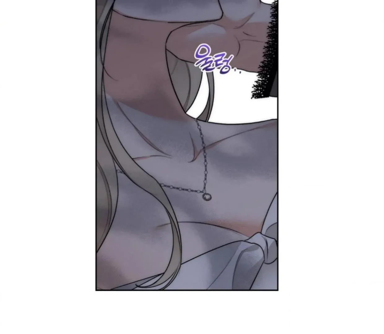 Drunken my Boss Chapter 24 page 60 - 