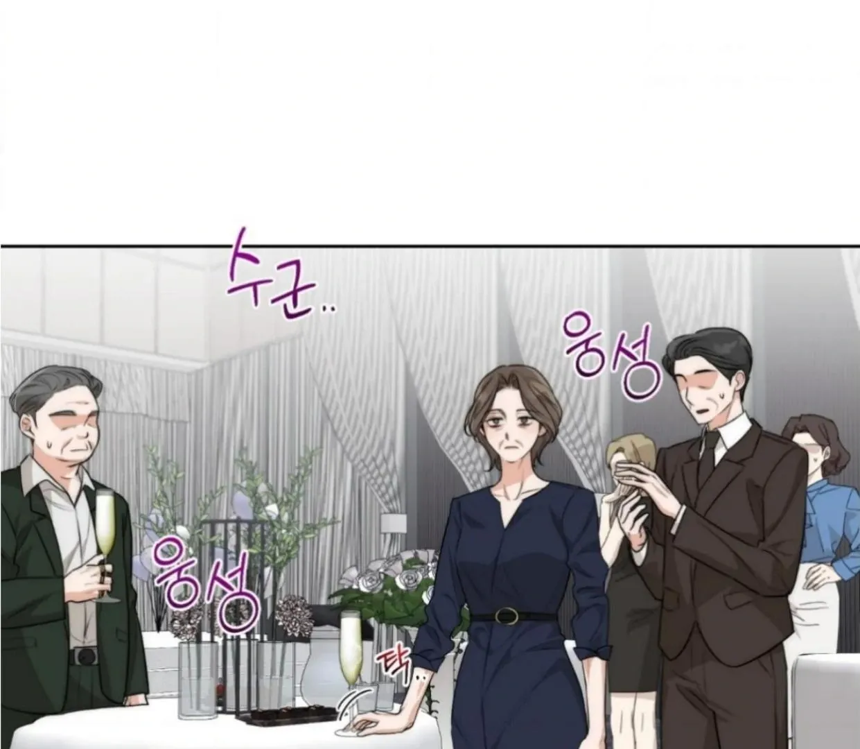 Drunken my Boss Chapter 24 page 68 - 