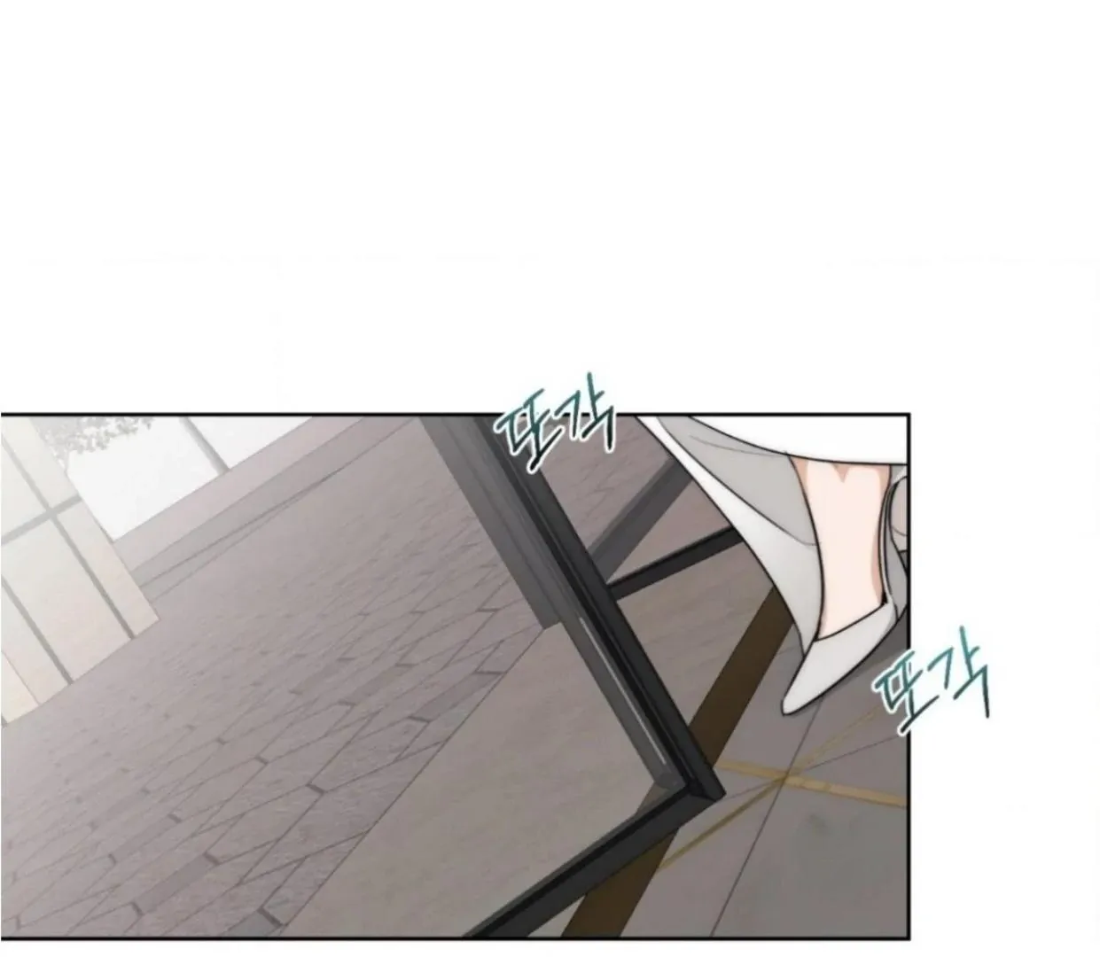 Drunken my Boss Chapter 24 page 73 - 