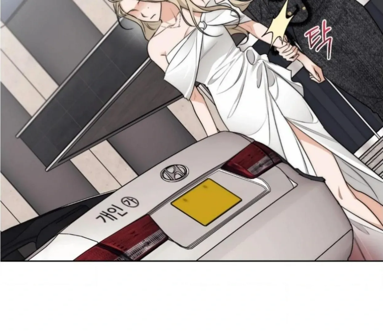 Drunken my Boss Chapter 24 page 75 - 