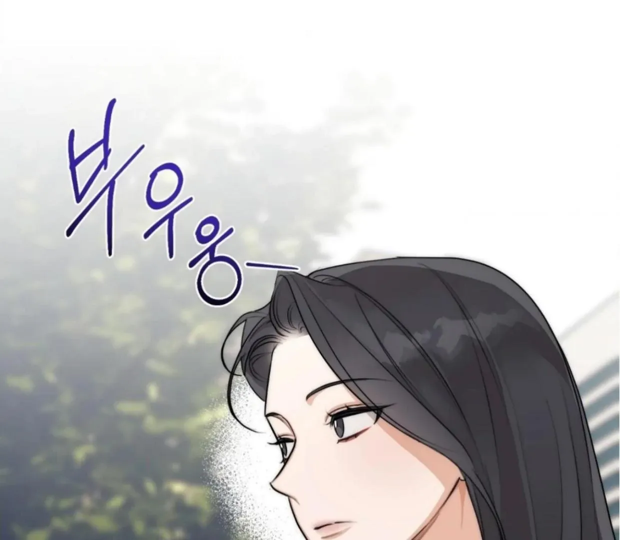 Drunken my Boss Chapter 24 page 81 - 