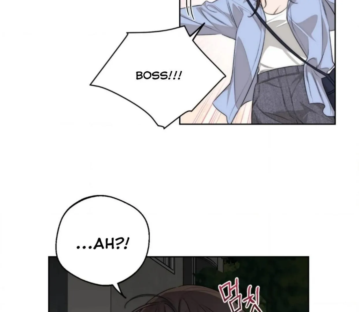 Drunken my Boss Chapter 24 page 92 - 