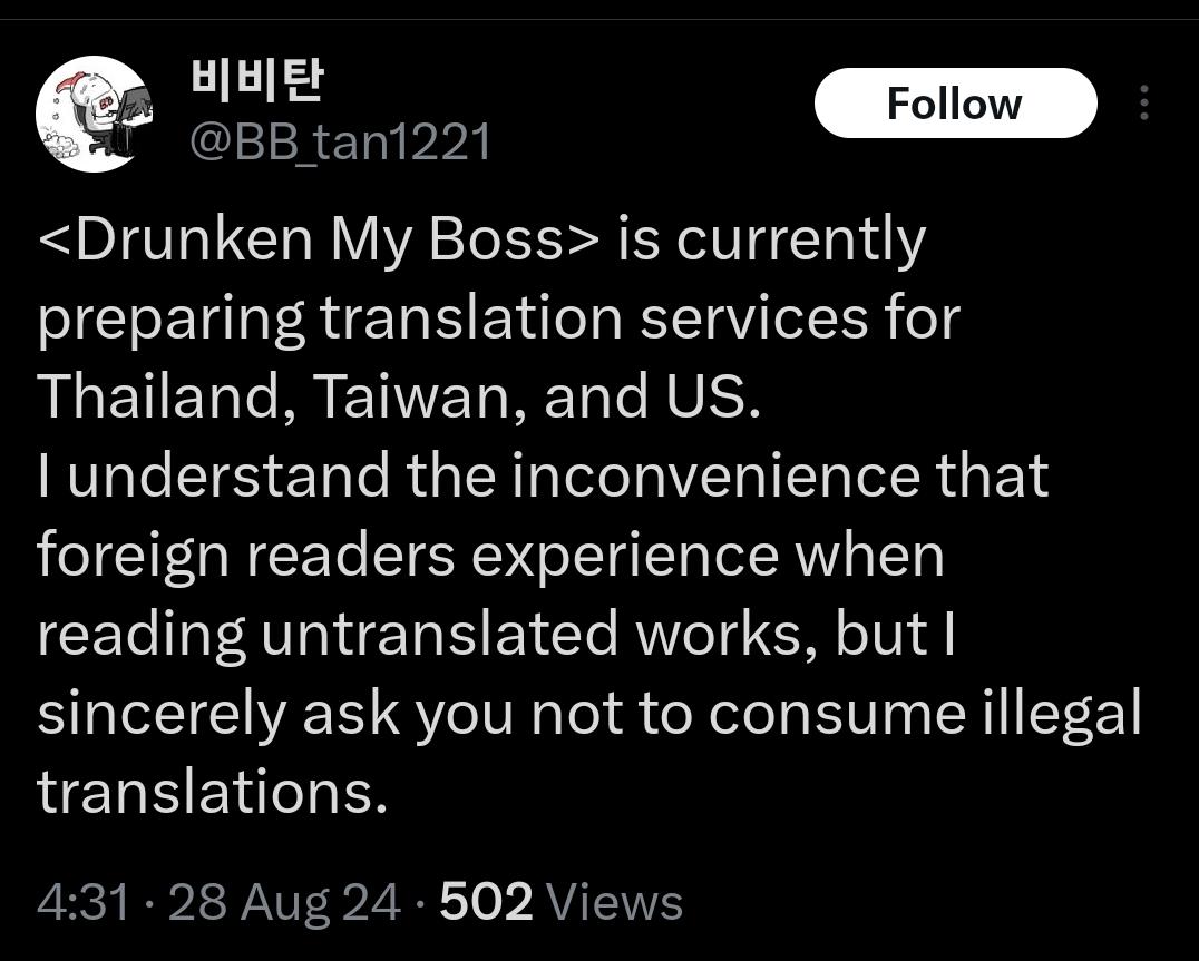 Drunken my Boss Chapter 25.1 page 2 - 