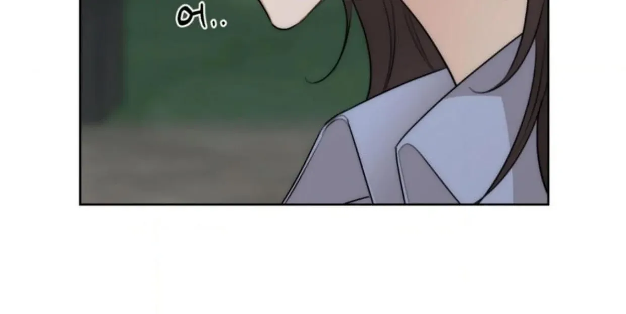 Drunken my Boss Chapter 25 page 11 - 