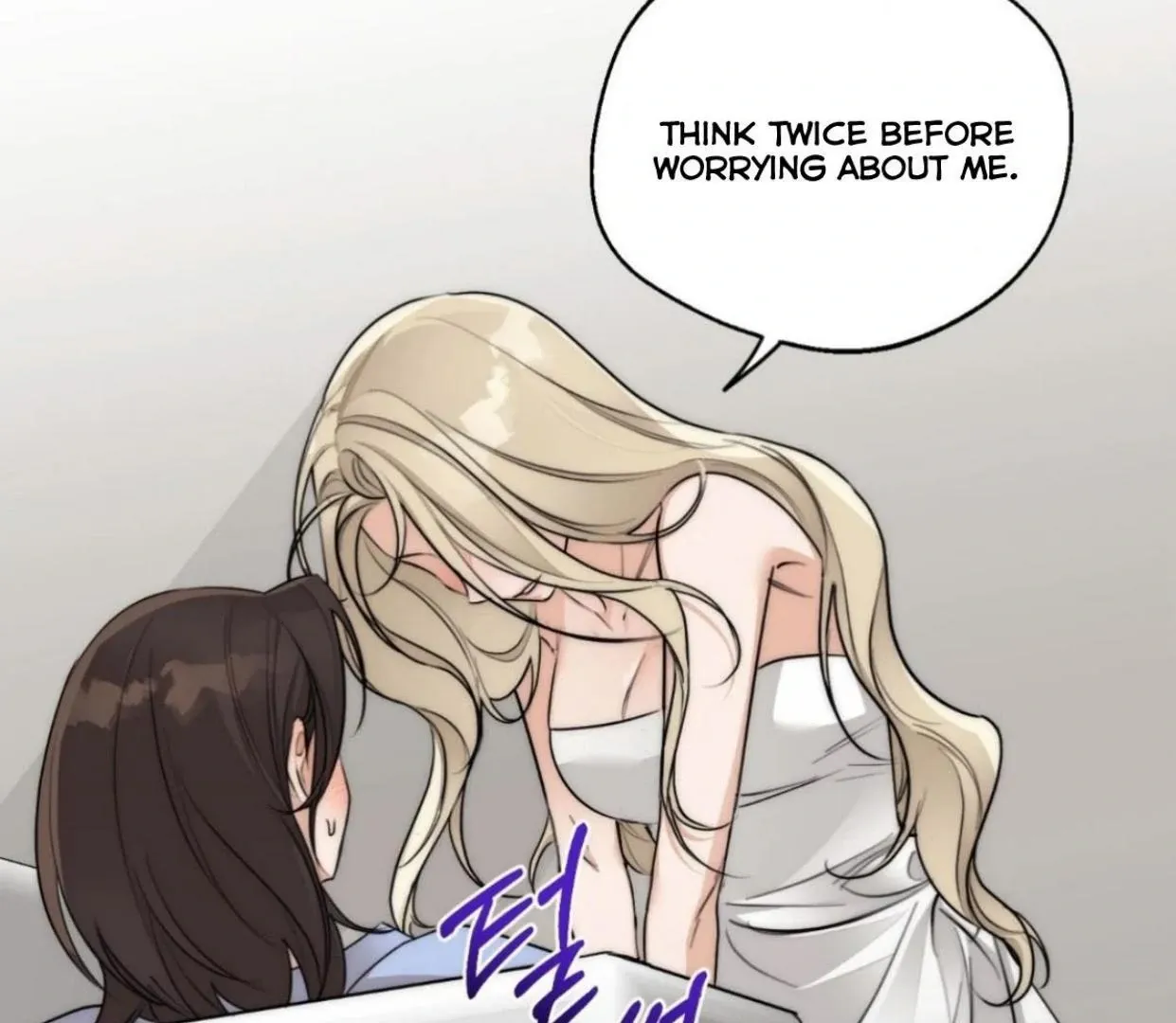 Drunken my Boss Chapter 25 page 101 - 