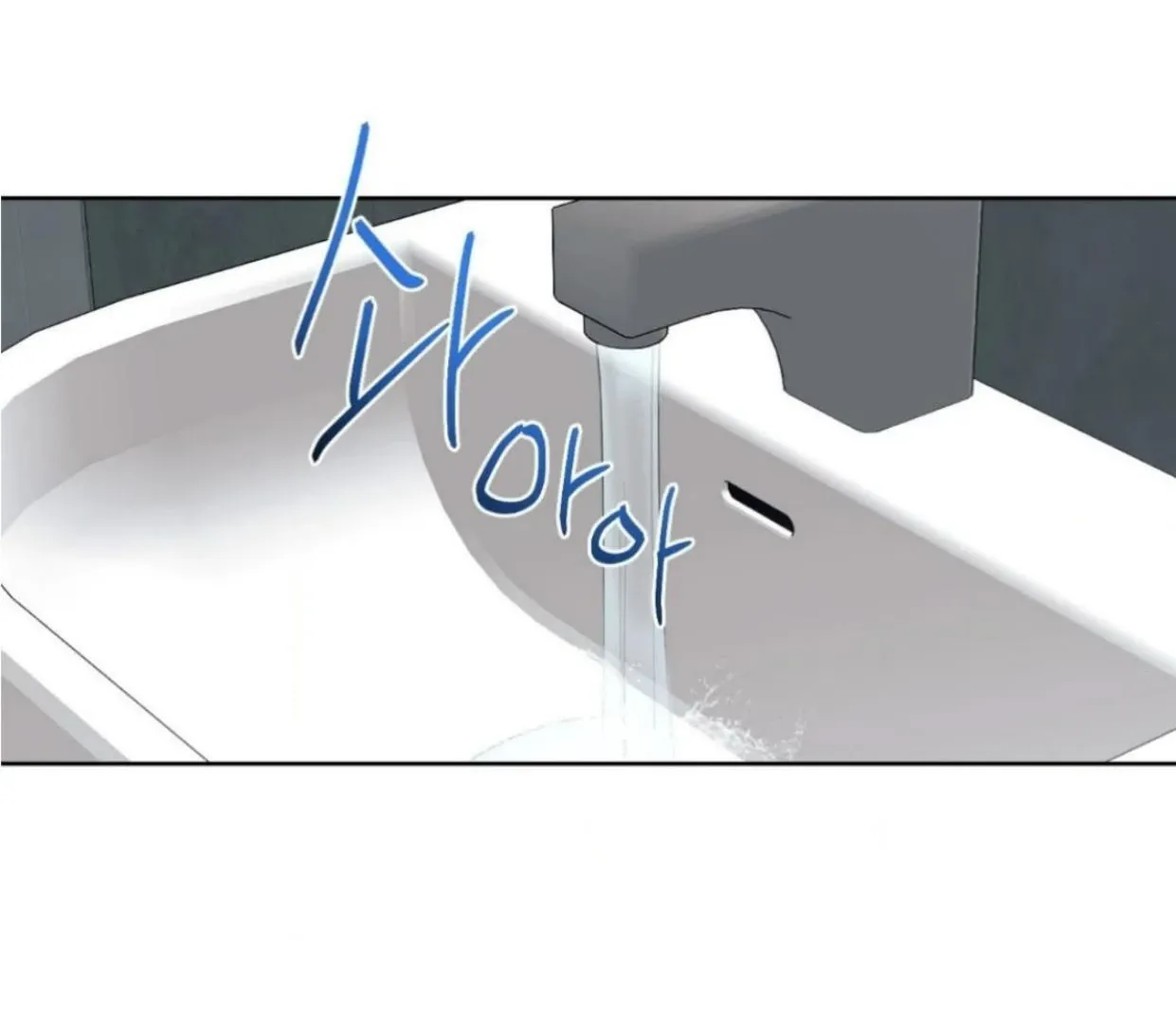 Drunken my Boss Chapter 25 page 22 - 
