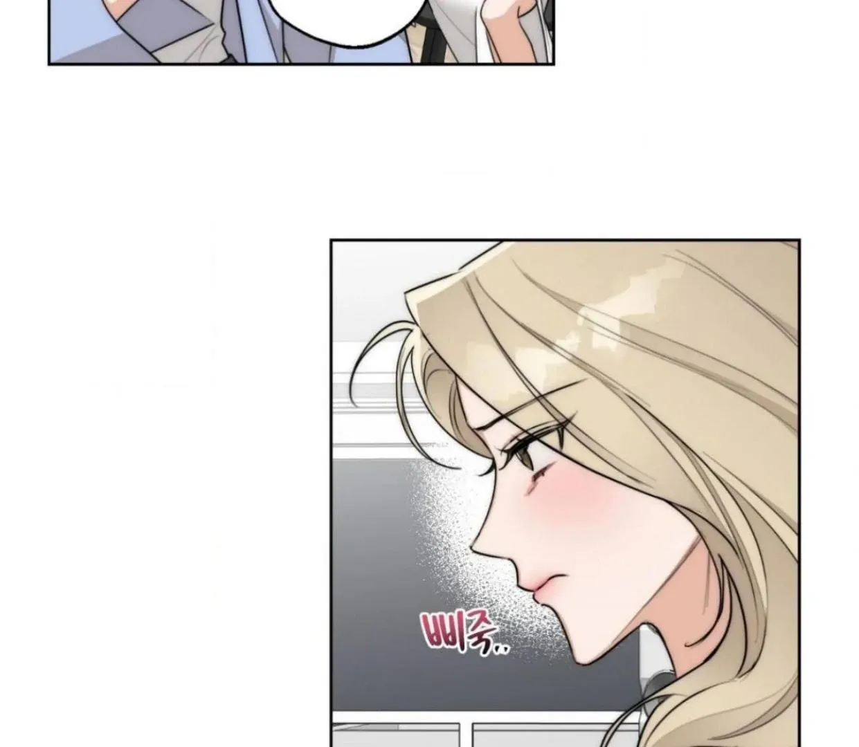 Drunken my Boss Chapter 25 page 45 - 