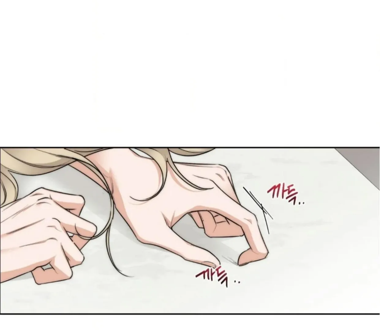Drunken my Boss Chapter 25 page 48 - 
