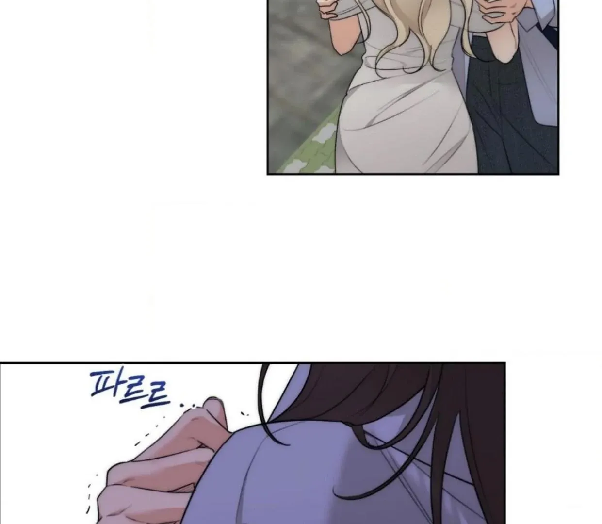 Drunken my Boss Chapter 25 page 6 - 