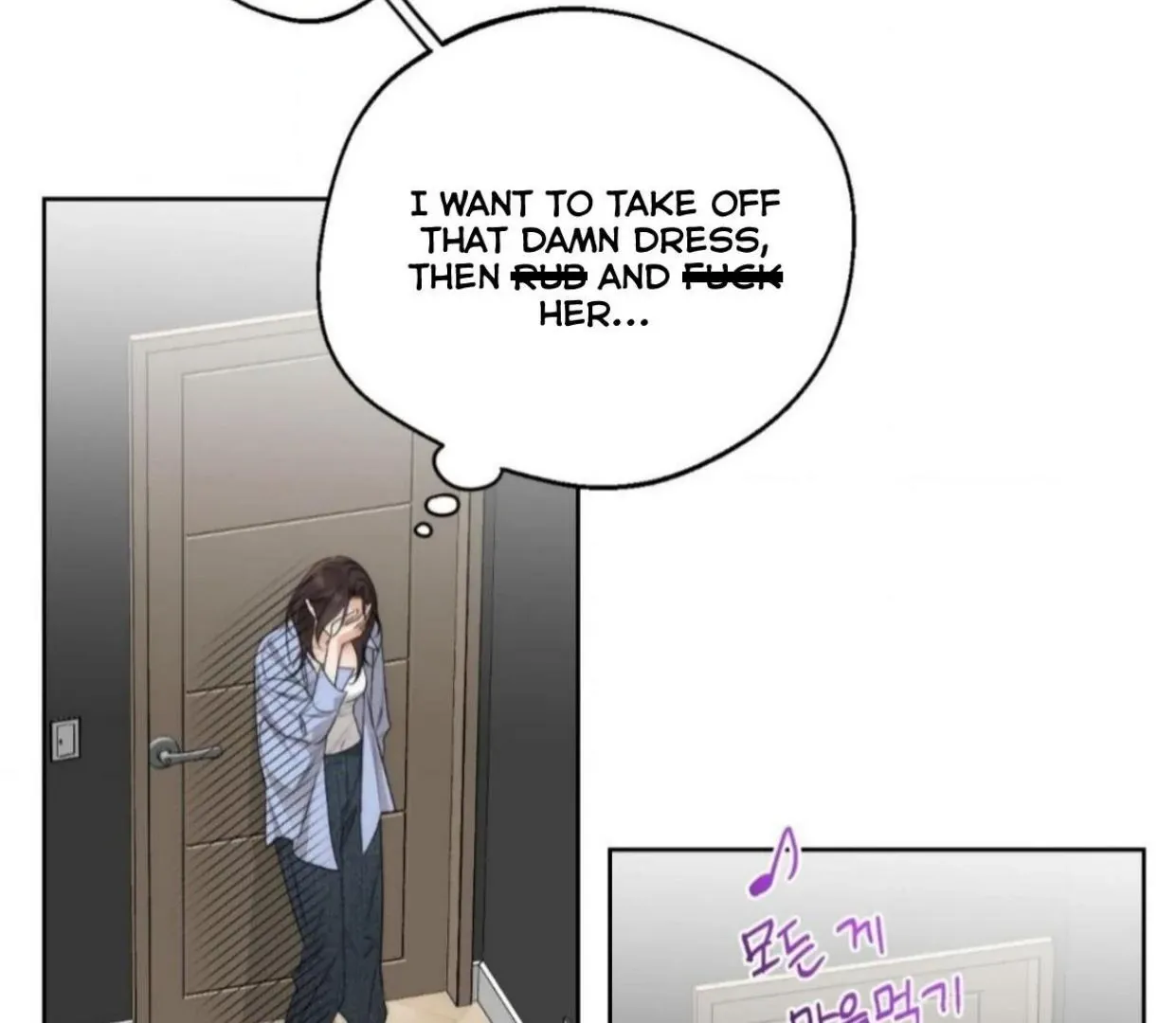 Drunken my Boss Chapter 25 page 57 - 