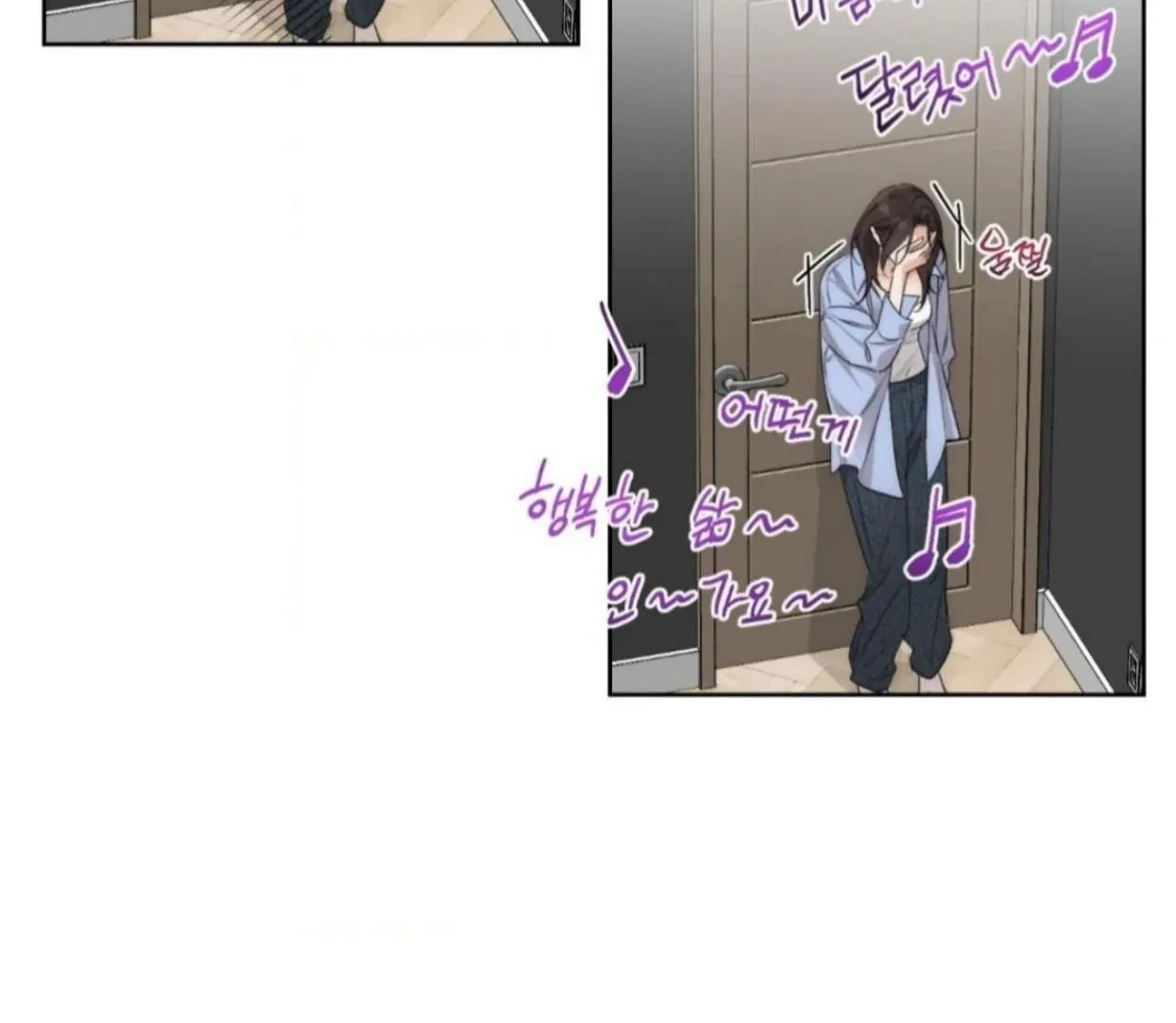 Drunken my Boss Chapter 25 page 58 - 