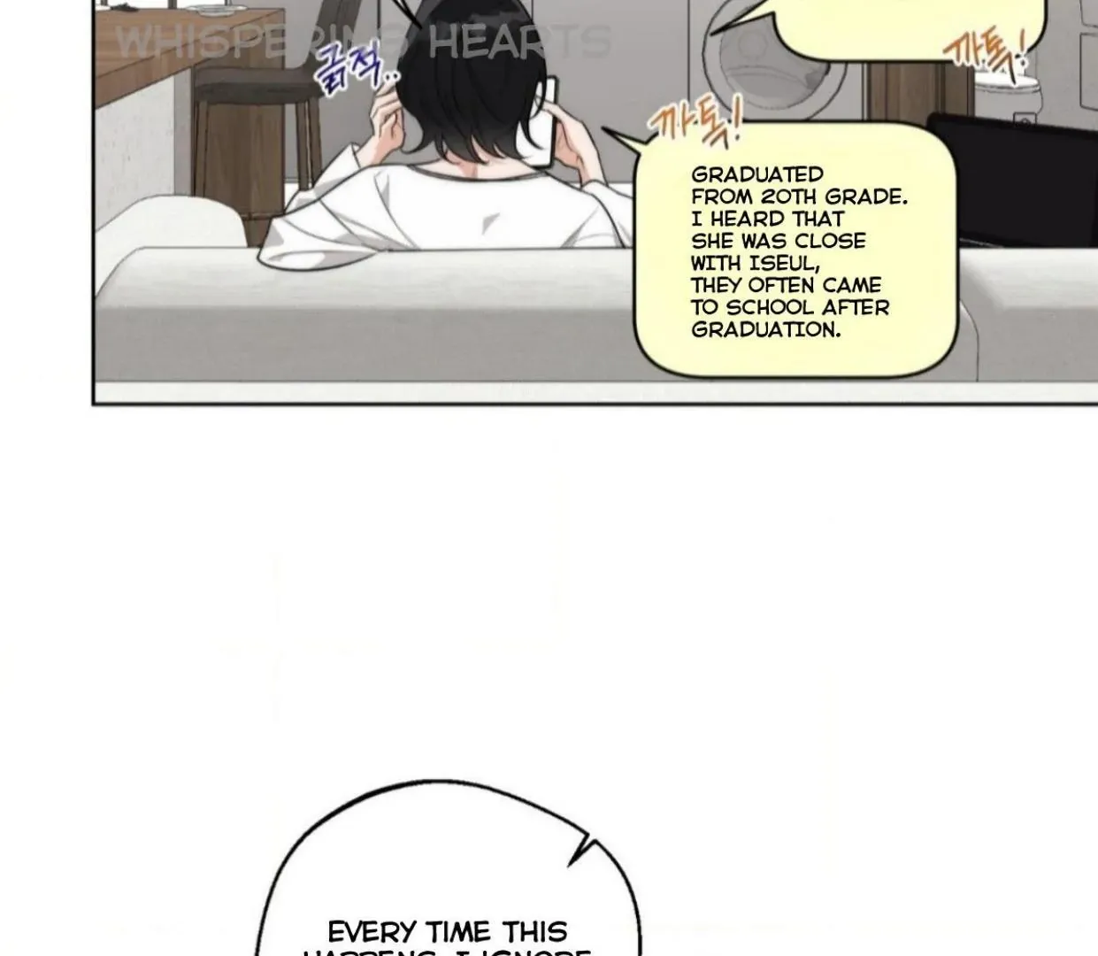 Drunken my Boss Chapter 25 page 64 - 