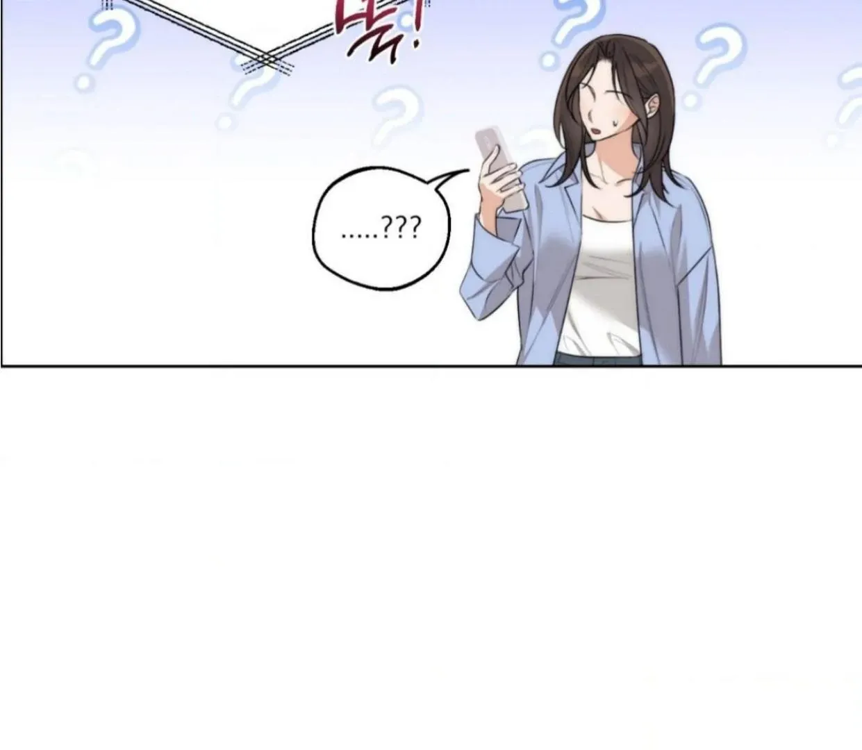 Drunken my Boss Chapter 25 page 75 - 