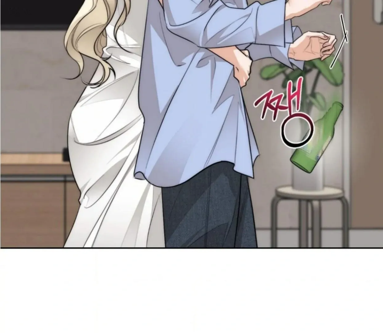 Drunken my Boss Chapter 25 page 87 - 