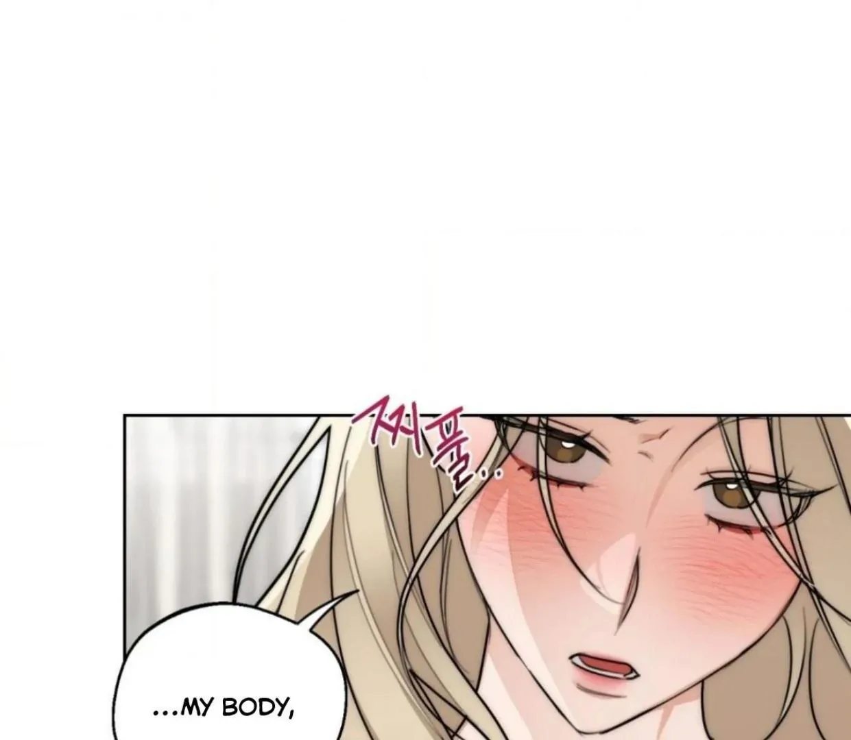 Drunken my Boss Chapter 25 page 98 - 