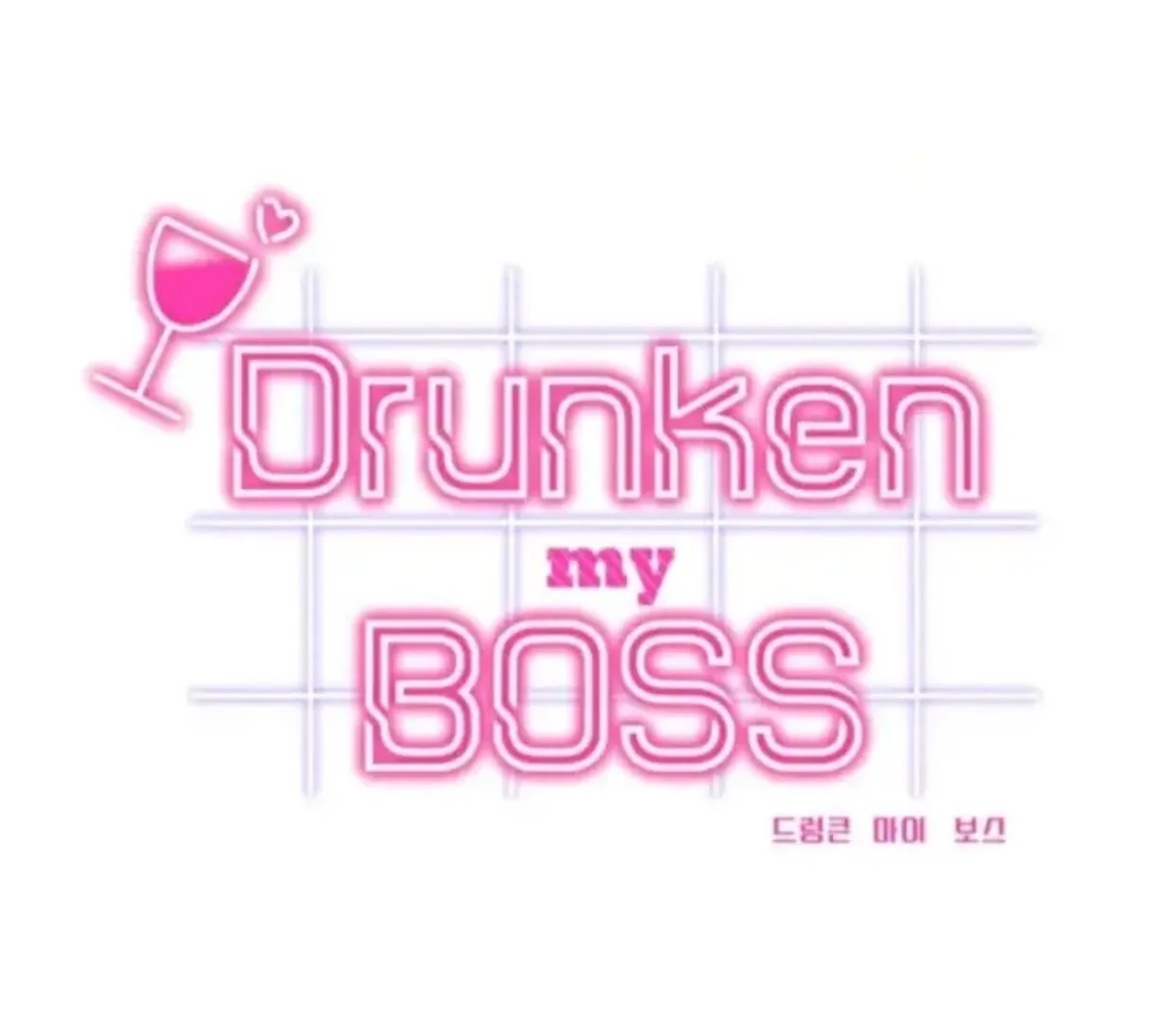 Drunken my Boss Chapter 26 page 2 - 