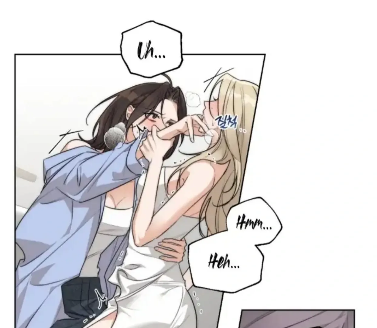 Drunken my Boss Chapter 26 page 16 - 
