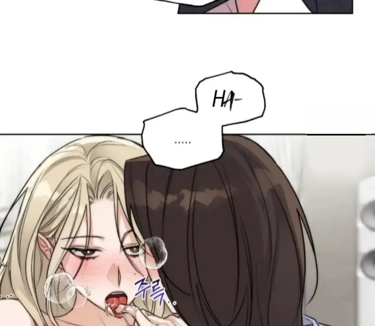 Drunken my Boss Chapter 26 page 18 - 