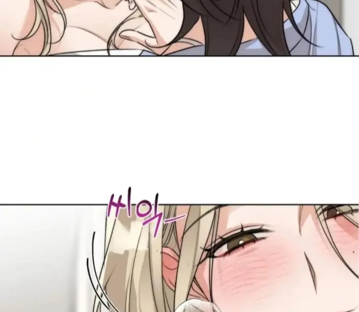 Drunken my Boss Chapter 26 page 19 - 