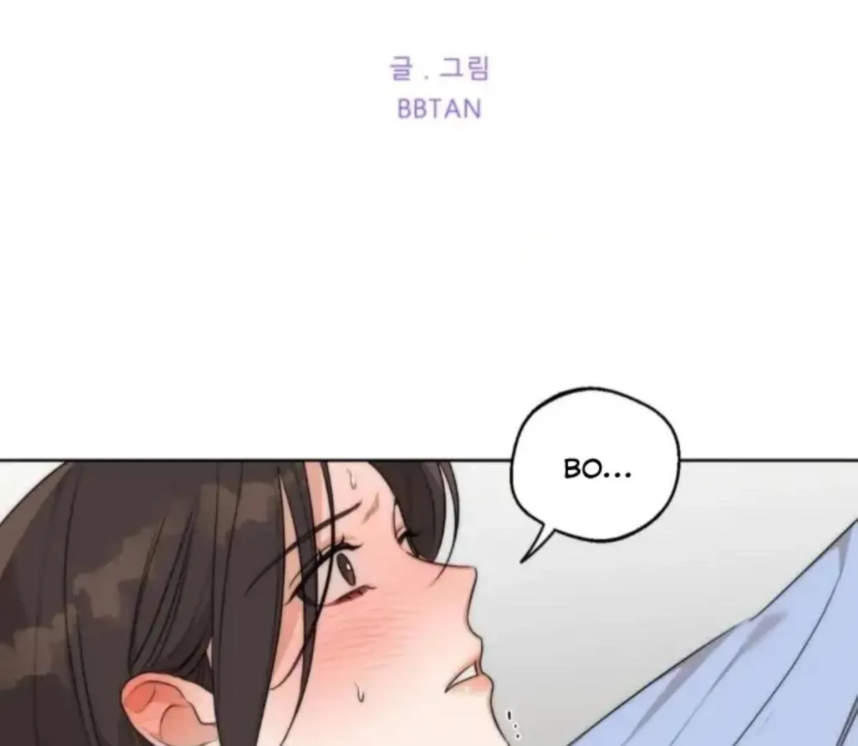 Drunken my Boss Chapter 26 page 3 - 