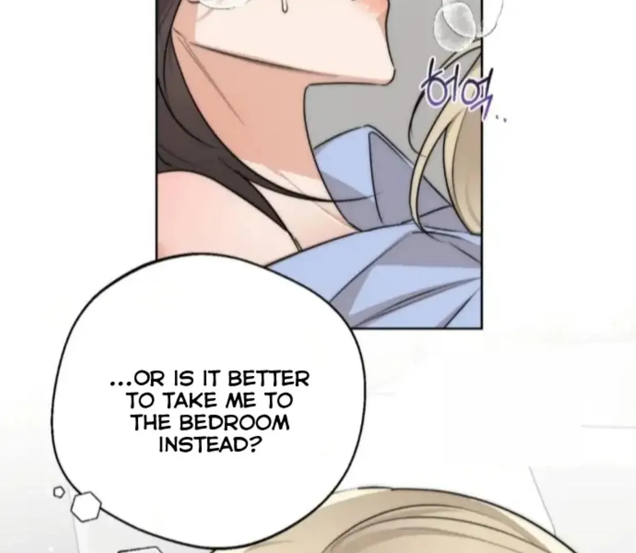Drunken my Boss Chapter 26 page 27 - 