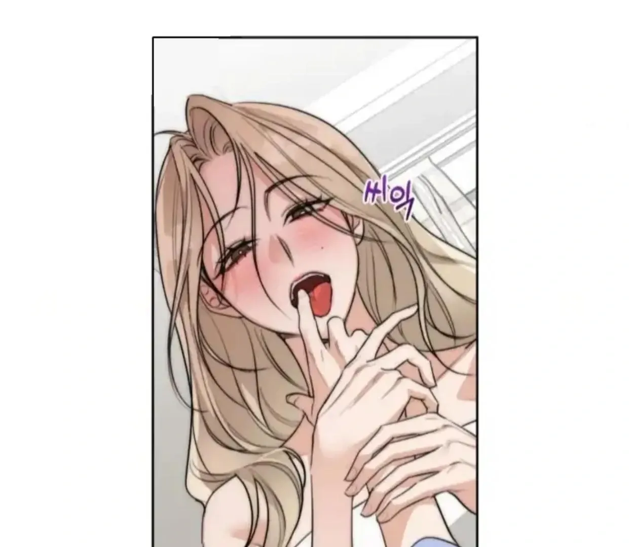 Drunken my Boss Chapter 26 page 5 - 