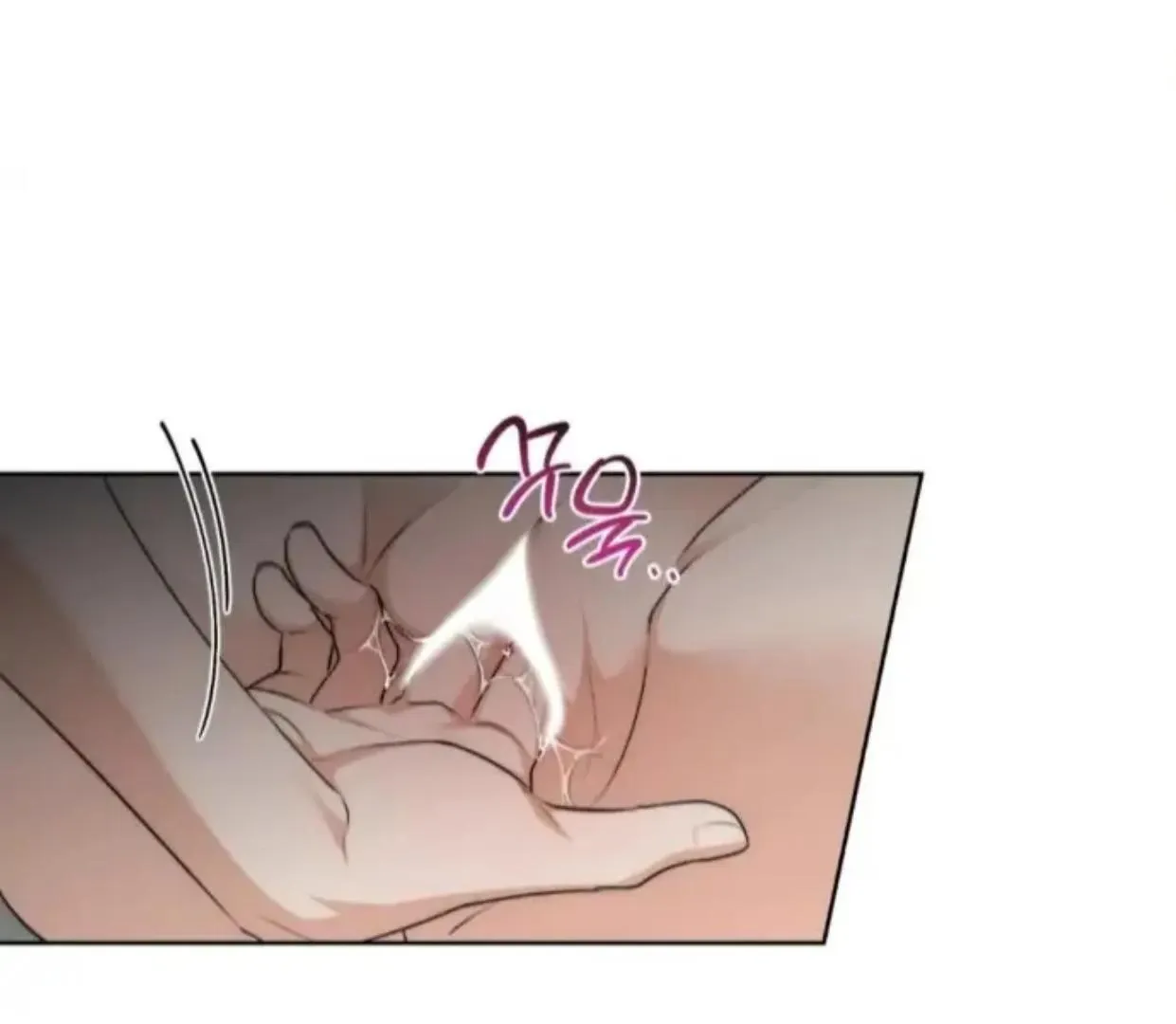 Drunken my Boss Chapter 26 page 45 - 