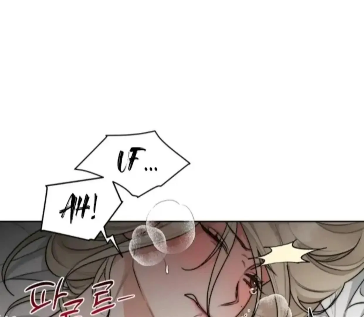 Drunken my Boss Chapter 26 page 53 - 