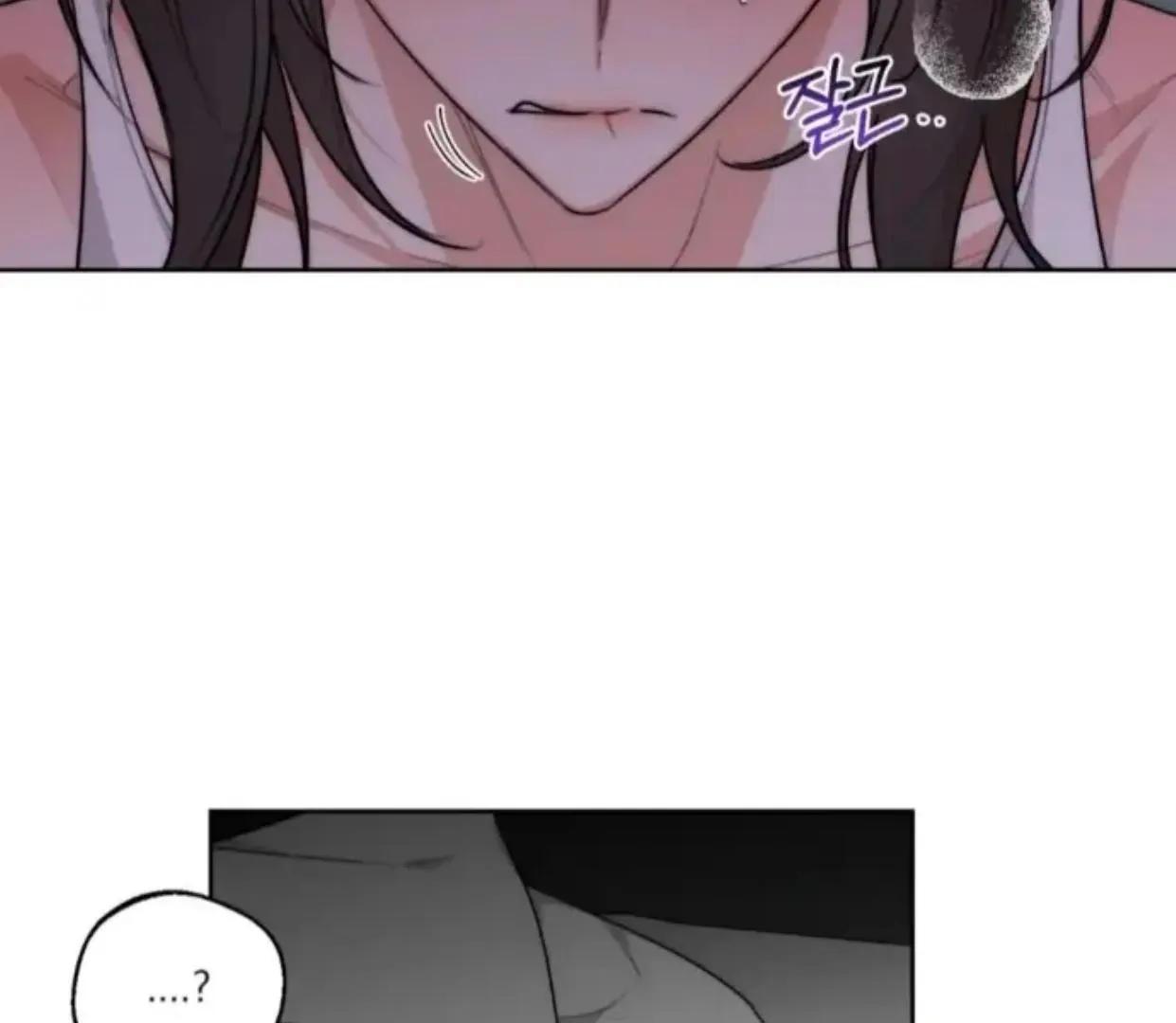 Drunken my Boss Chapter 26 page 58 - 