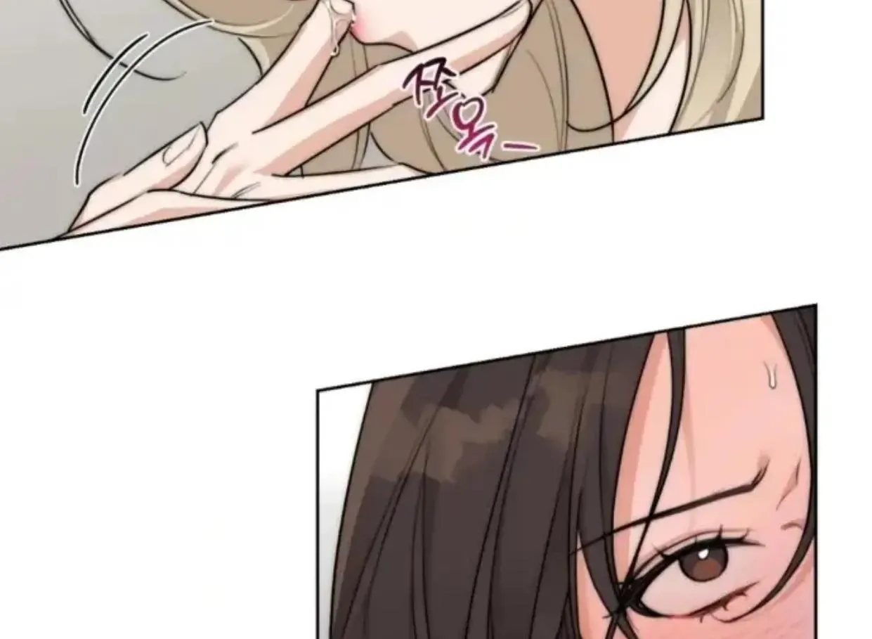 Drunken my Boss Chapter 26 page 7 - 