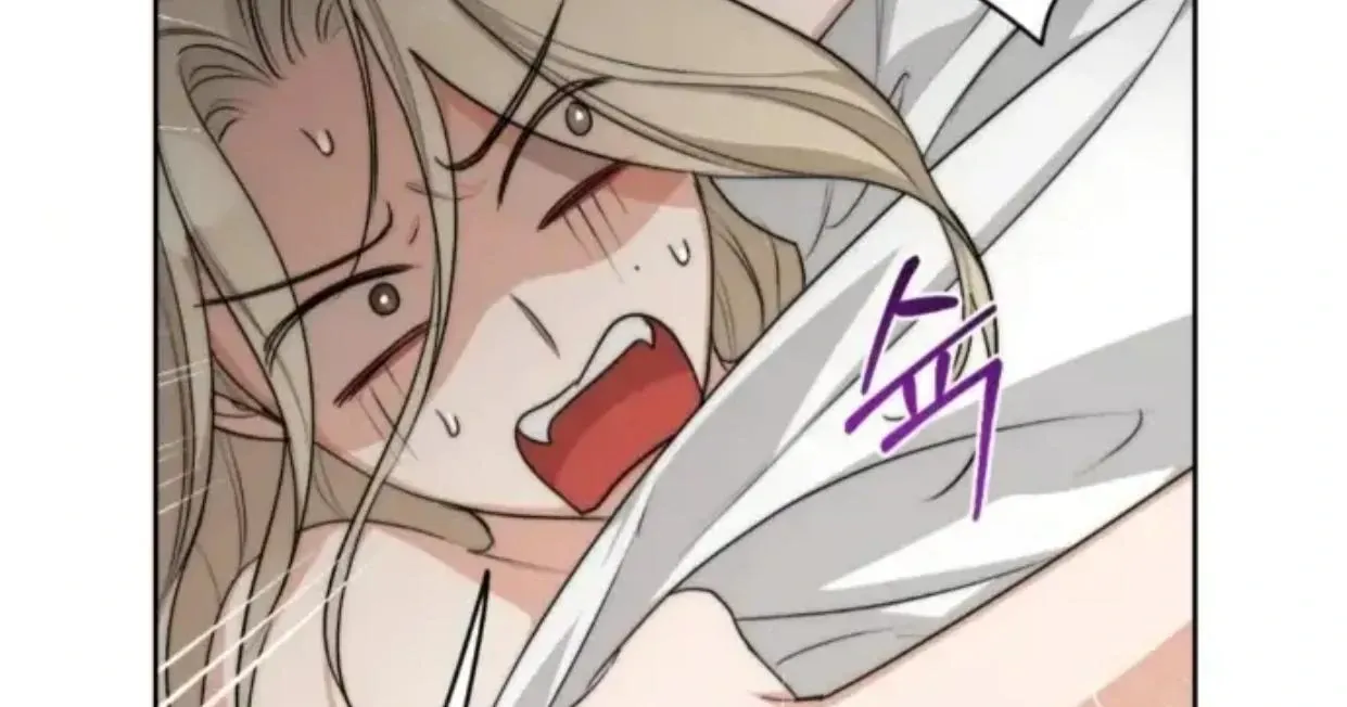 Drunken my Boss Chapter 26 page 63 - 