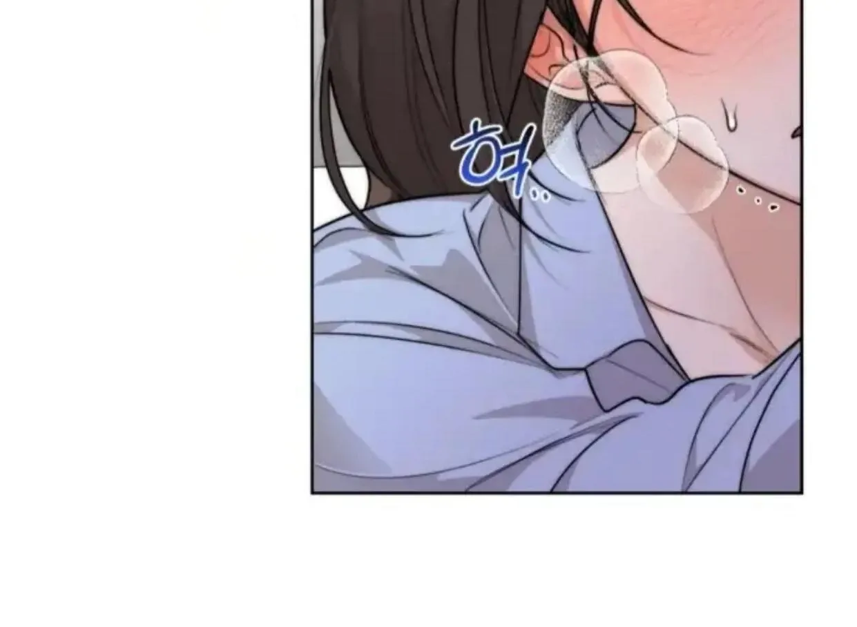 Drunken my Boss Chapter 26 page 8 - 